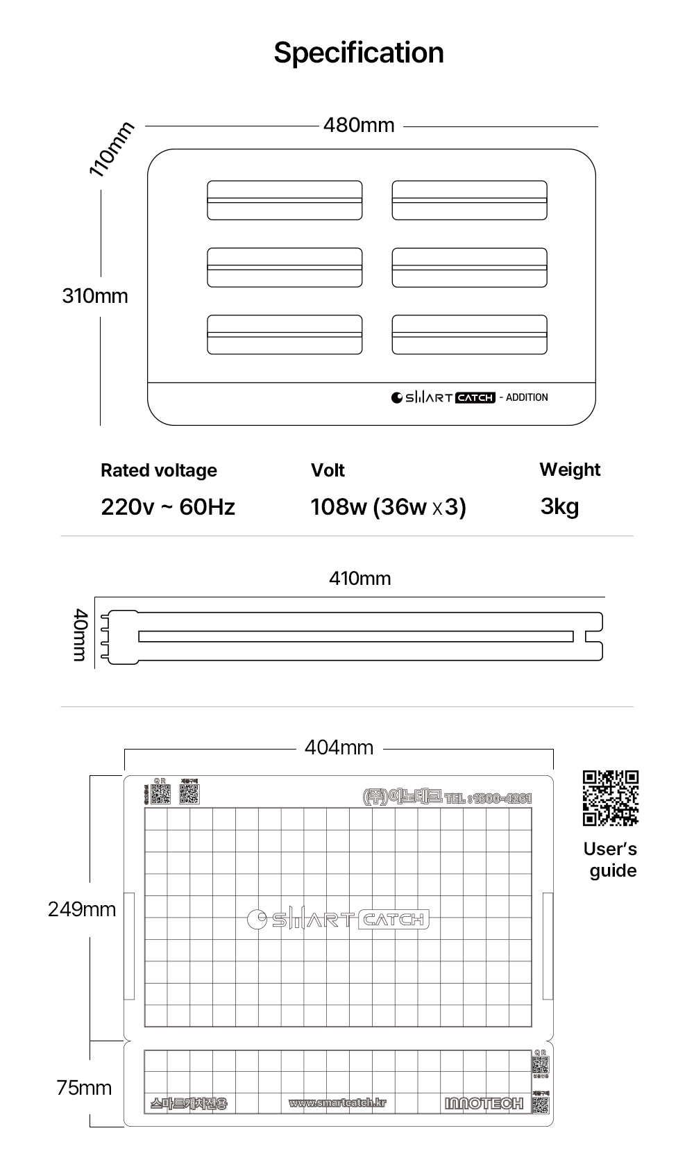 Indoor insect trap Smart Catch Addition
