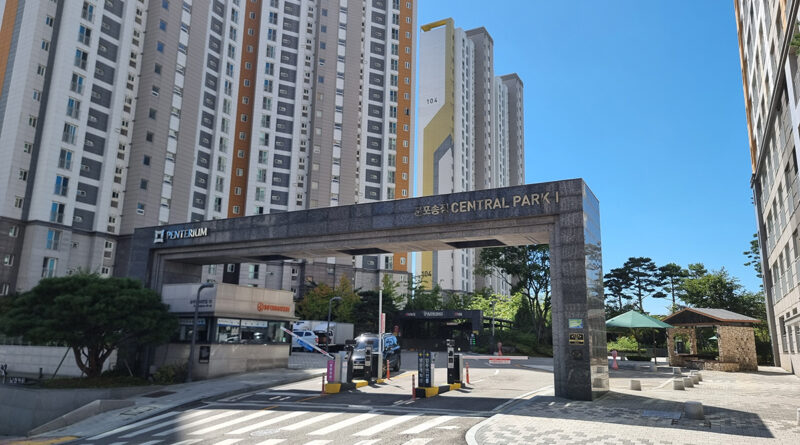 군포금강펜테리움센트럴파크1차아파트