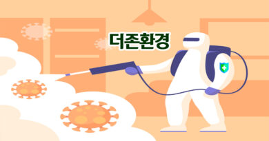 방역업체 더존환경